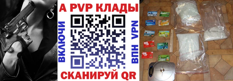 Где можно купить наркотики Алупка МЕГА ТОР Псилоцибиновые грибы АМФ Меф СОЛЬ Каннабис
