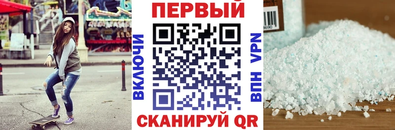 АМФ VHQ  купить   Алупка 