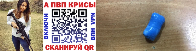 ссылка на мегу сайт  Алупка  APVP Crystall 