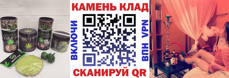 купить сайты mega рабочий сайт Еда ТГК марихуана Алупка
