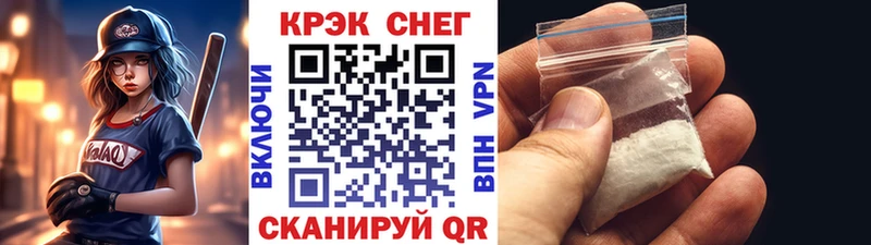 купить наркоту  Алупка  Кокаин Перу 
