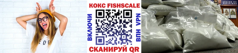 Cocaine VHQ Алупка