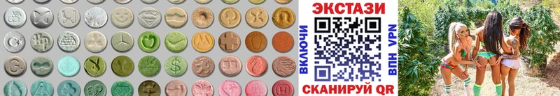 ЭКСТАЗИ таблы Алупка