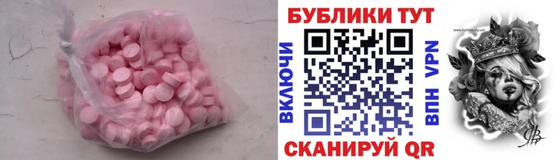 ЭКСТАЗИ Punisher  Алупка 