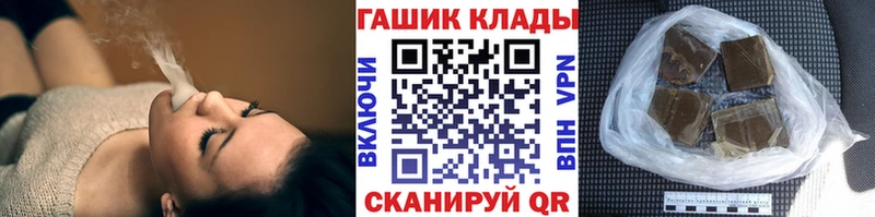 ГАШ убойный  купить  цена  Алупка 