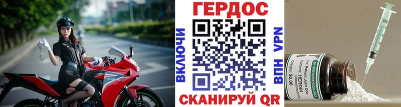 где купить наркоту  Алупка  ГЕРОИН белый 