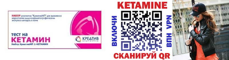 КЕТАМИН ketamine  это телеграм  hydra ссылка  Алупка  где продают  