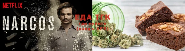 гашиш Алексеевка