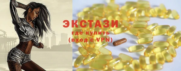 дистиллят марихуана Алексин