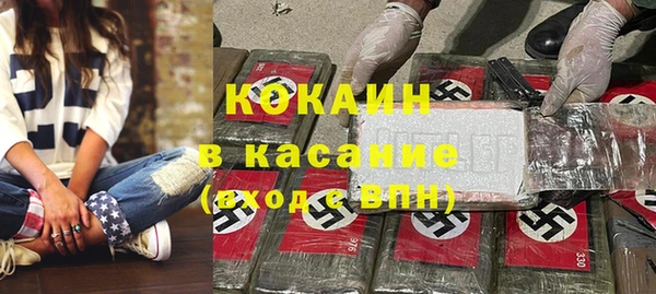 дистиллят марихуана Алексин