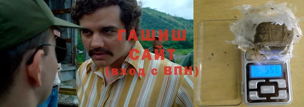 гашиш Алексеевка