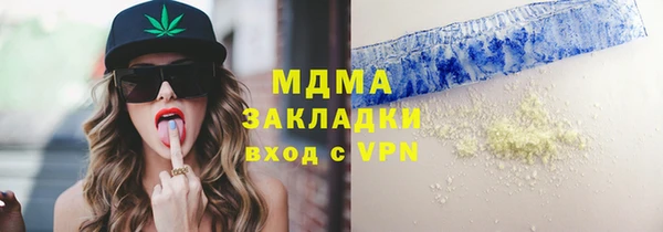 дистиллят марихуана Алексин