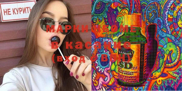 дистиллят марихуана Алексин