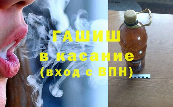 дистиллят марихуана Алексин