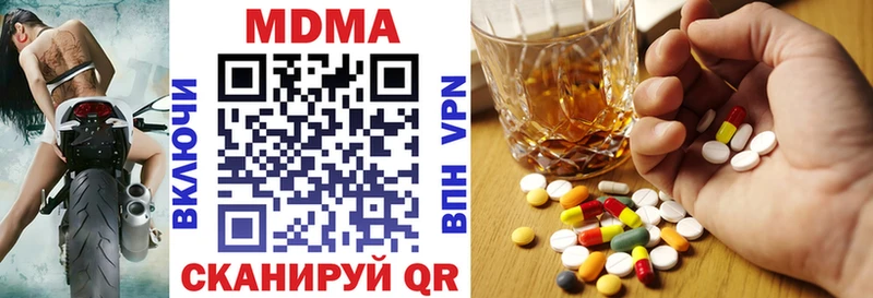 MDMA Molly  Алупка 