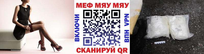 МЕФ  Алупка