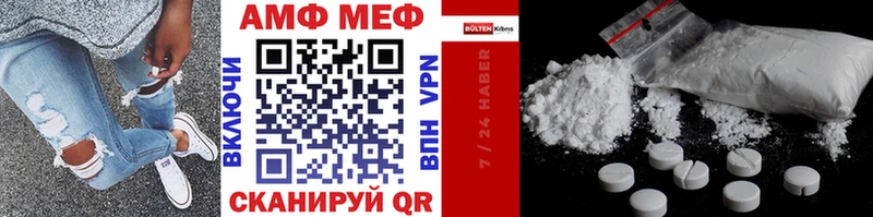 Метамфетамин Декстрометамфетамин 99.9% цена наркотик маркетплейс наркотические препараты Алупка