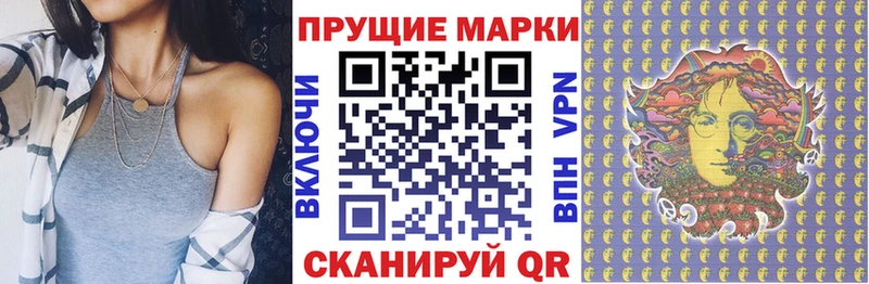 мега рабочий сайт  Алупка  мориарти наркотические препараты  Марки 25I-NBOMe 1,8мг 