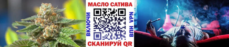 Дистиллят ТГК вейп  наркота  Алупка 